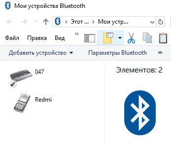 Bluetooth USB адаптер Rocketek CSR 4,0 A2DP