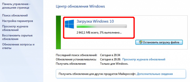 обновление windows 8 до windows 10 (обновление windows 7 до windows 10)