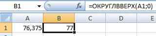 формулы excel с примерами