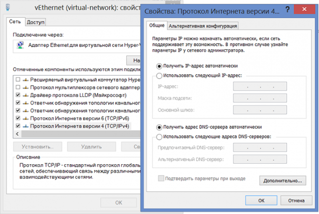 Окно свойств компонента подключения