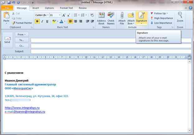Подпись в Outlook 2010 2013 с помощью powershell